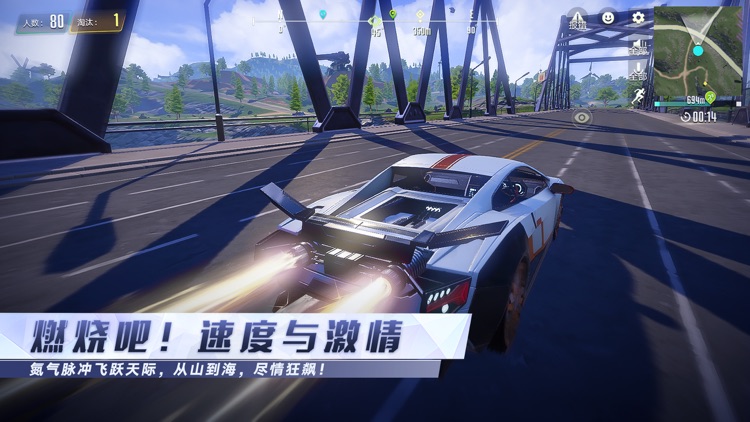 量子特攻 screenshot-8