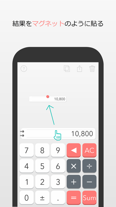 マグネット電卓 Iphoneアプリランキング