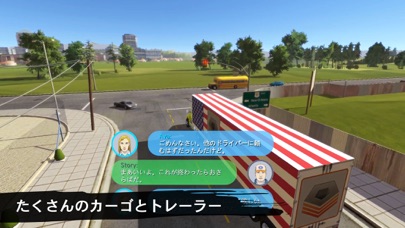 Truck Simulation 19 screenshot1