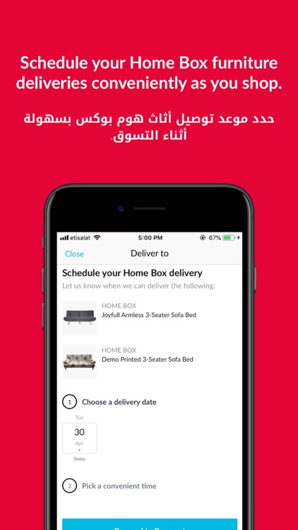 Home Box Online - هوم بوكس