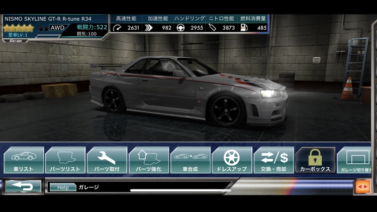 ドリフトスピリッツ screenshot-4