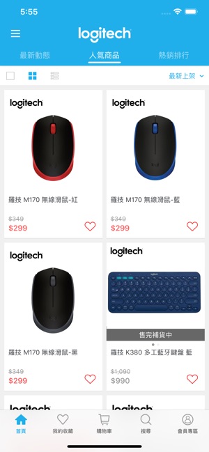 Logitech羅技官方旗艦店(圖5)-速報App