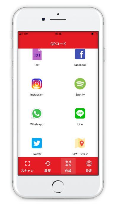 QR Generator - Barcode scannerのおすすめ画像2