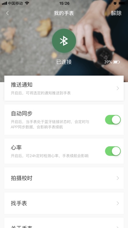 ITing-年轻没有不可能！ screenshot-5