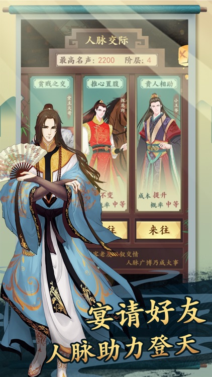 一亿小目标2 screenshot-6