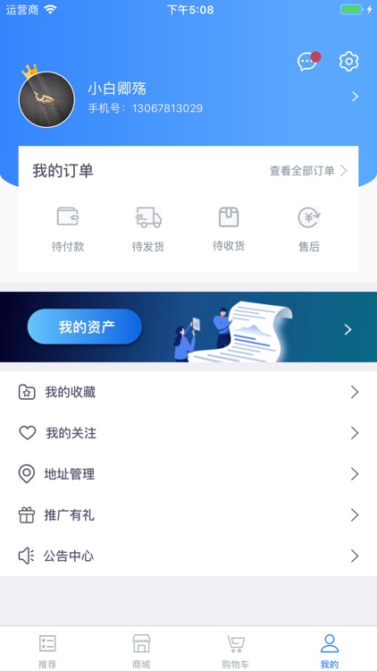 家有余粮 screenshot-4