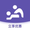 即刻按摩-同城上门按摩服务平台
