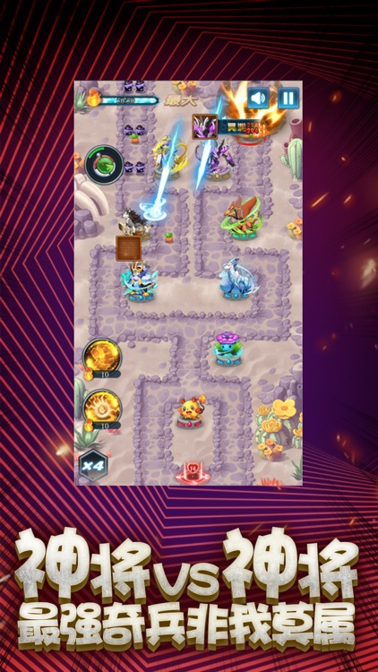 呆兵萌将大冒险