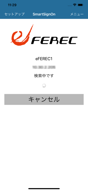 SmartSignOn for eFEREC(圖2)-速報App