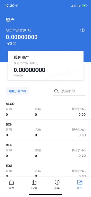 Telos Flash Exchange(圖4)-速報App