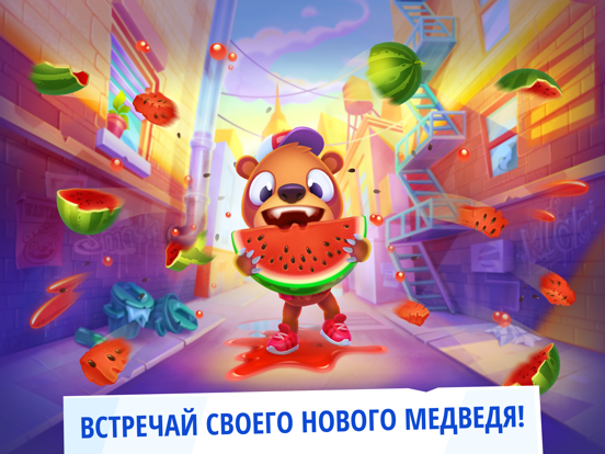 Despicable Bear - Top Games на iPad