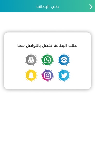 تكافل النخبة screenshot 3