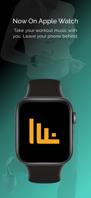 rock my run apple watch without phone