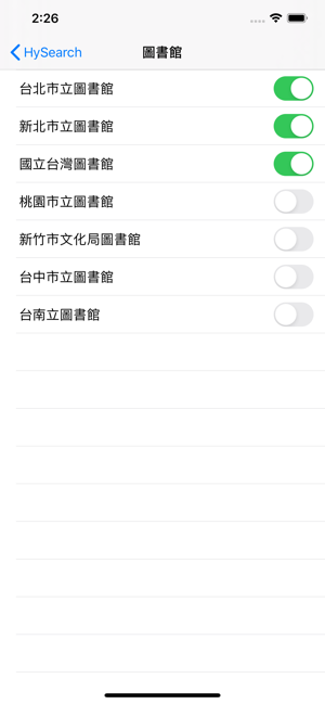 HySearch(圖1)-速報App