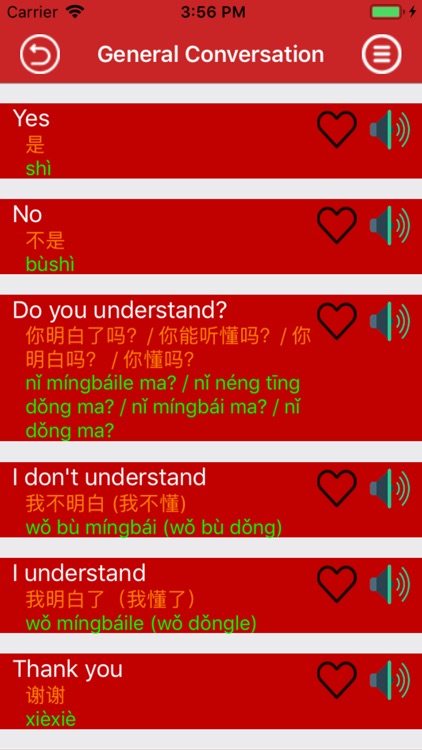 Beginners: Chinese Learning screenshot-3