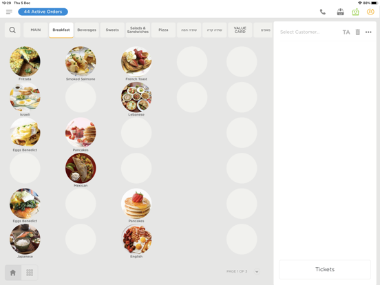 Screenshot #4 pour Practi ePOS