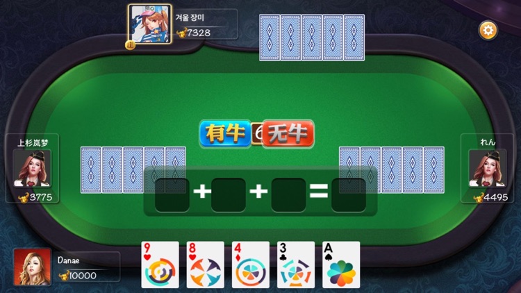 炫彩小午牛by Velocity Ip Communications Inc