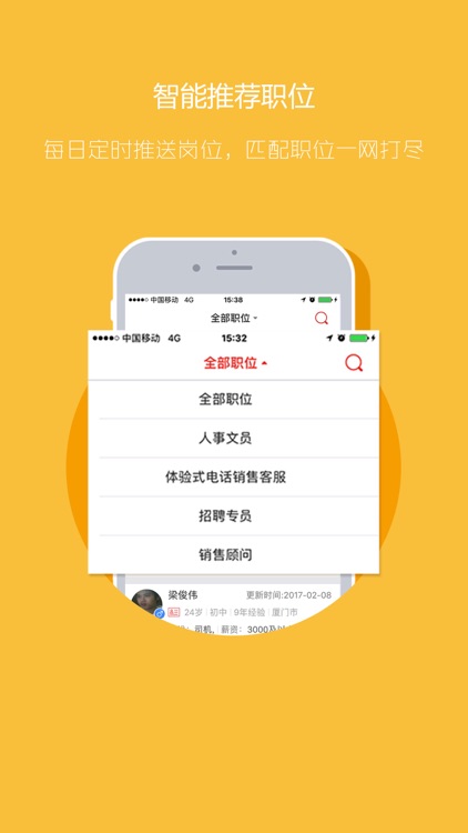 597企业版