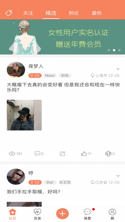 51度 五十度加一度从心开始by Jie Yuan