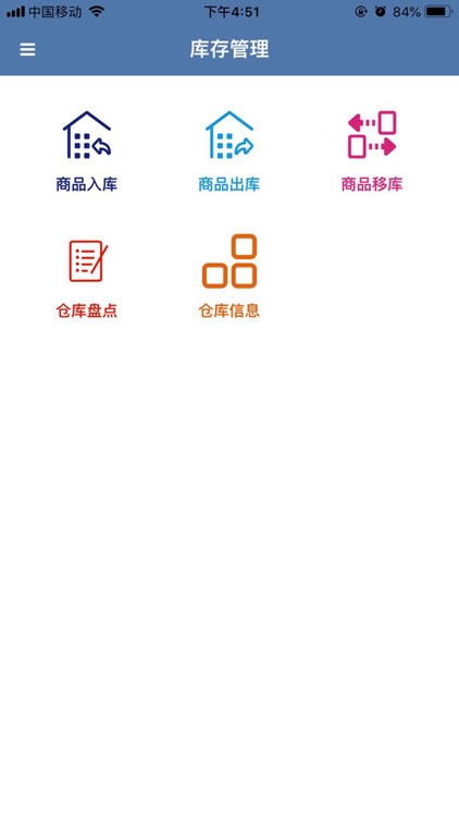 molisoft screenshot-5