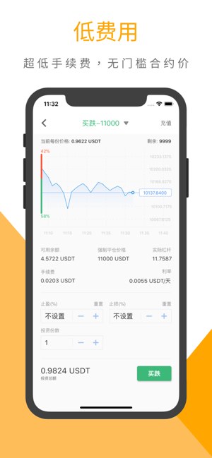 BBB(圖2)-速報App