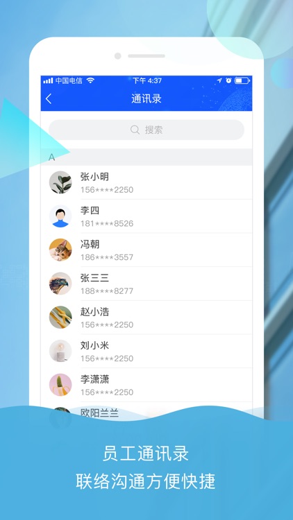 G运维-SaaS screenshot-4