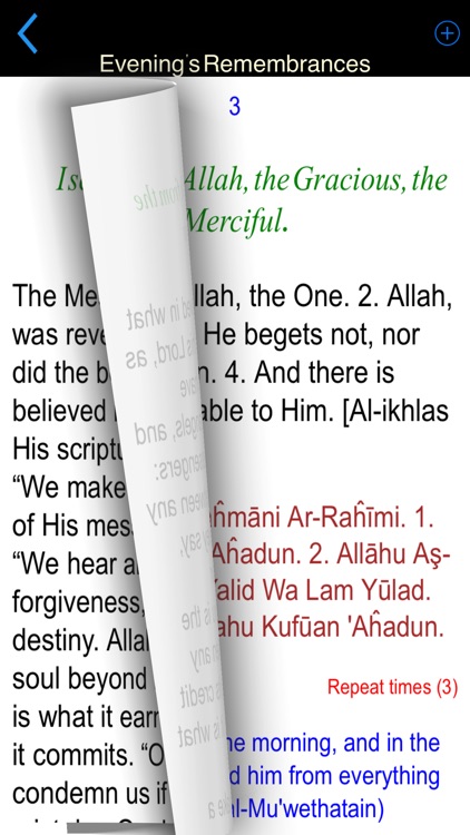 Muslim guide Pro screenshot-6