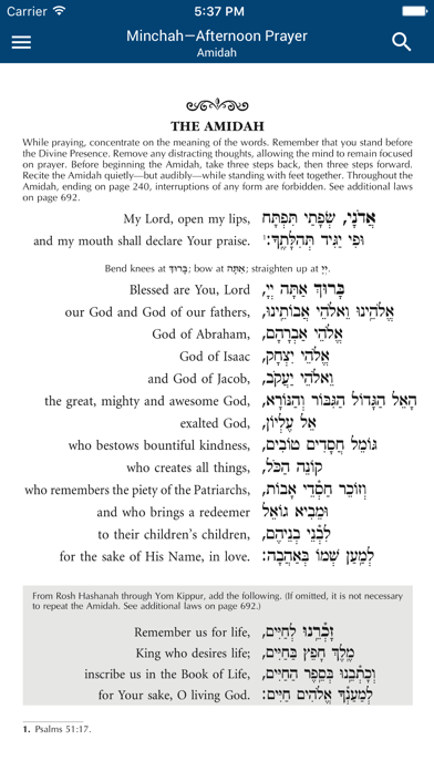 Siddur Tehilat Hashem – Linear Edition Screenshot 2