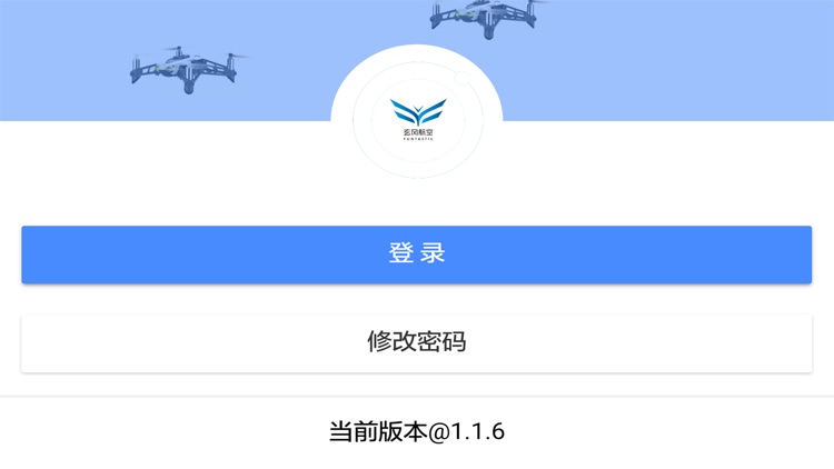 玄风航空