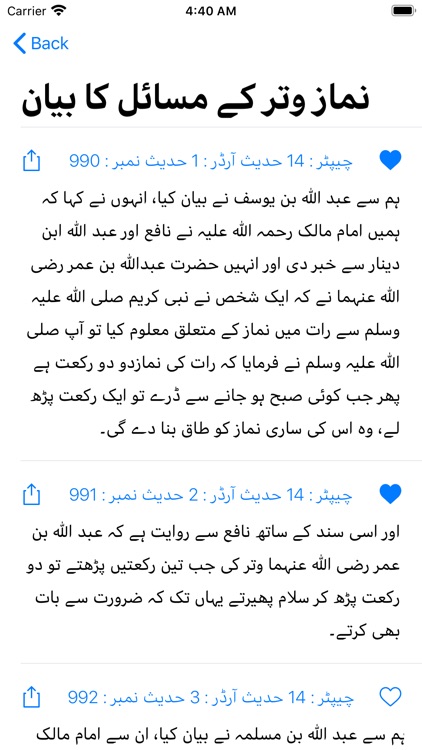 Sahih Bukhari Hadith screenshot-5