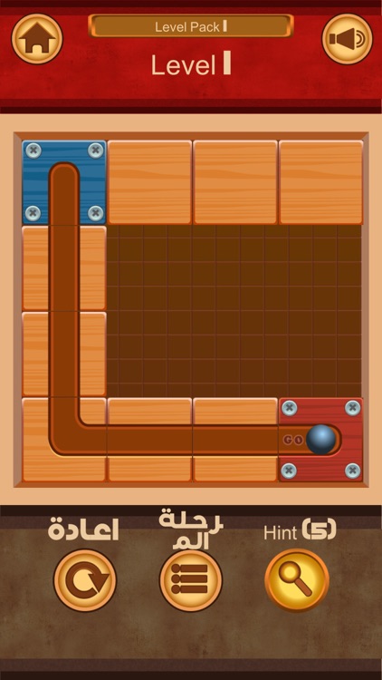 حلول المفكر screenshot-4