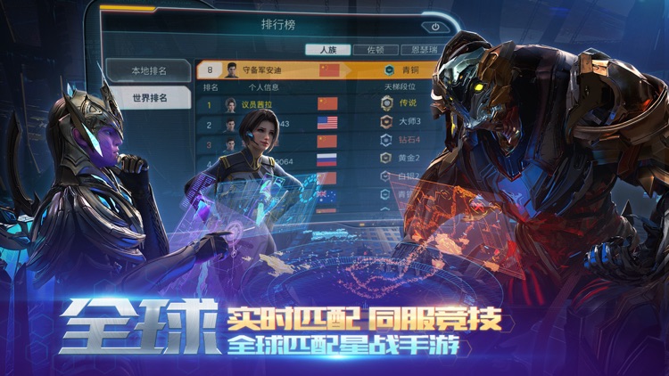 舰无虚发:暗星