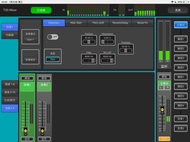 T20-Mixer(圖5)-速報App