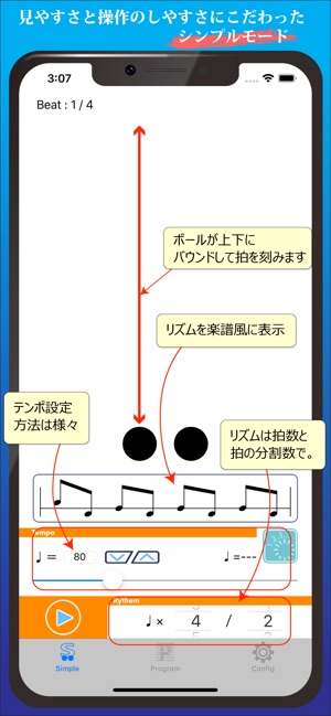 D metronome