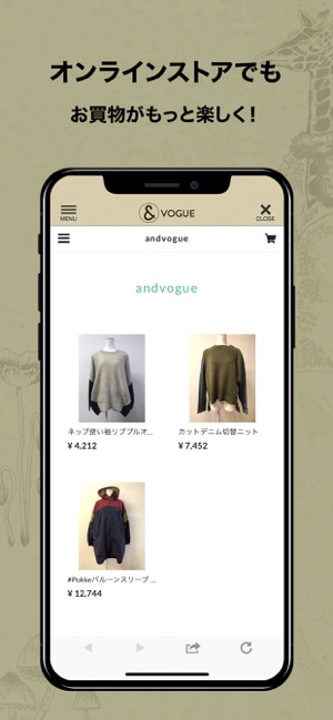 Vogue アンドヴォーグ On The App Store