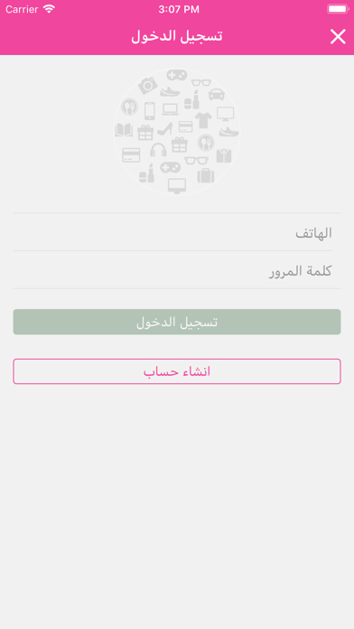 ميروسكي screenshot 4