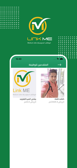 LinkMe Jobs(圖5)-速報App