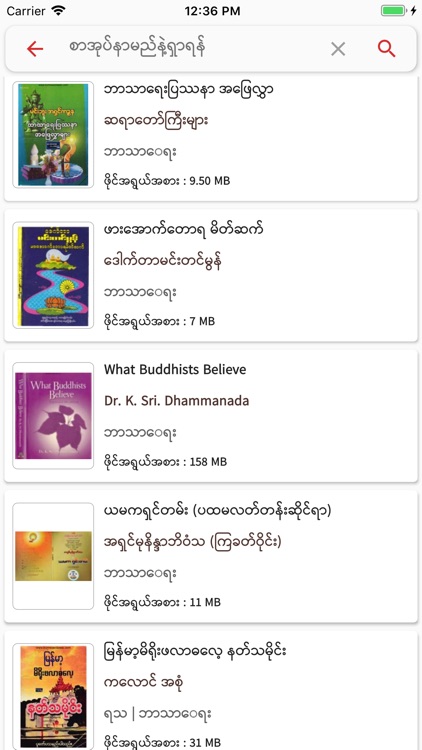 Dhamma Talks