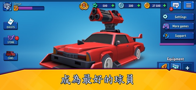 Rage of Car Force: 動作戰爭遊戲(圖5)-速報App