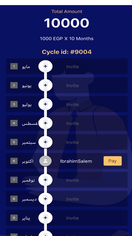 ElGameya screenshot-4
