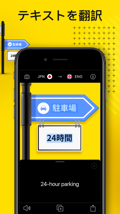 写真撮影&翻訳 - 写真翻訳機 screenshot1