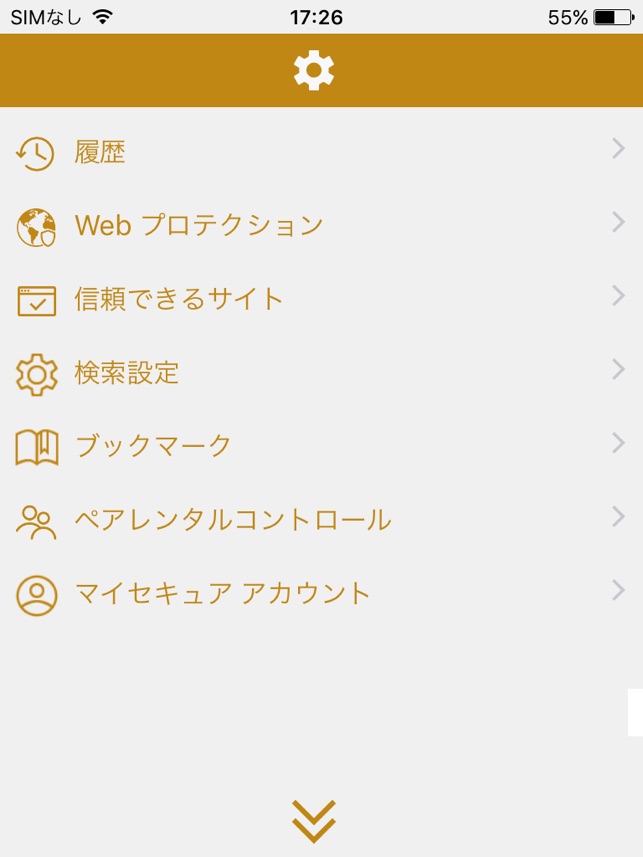 マイセキュア をapp Storeで