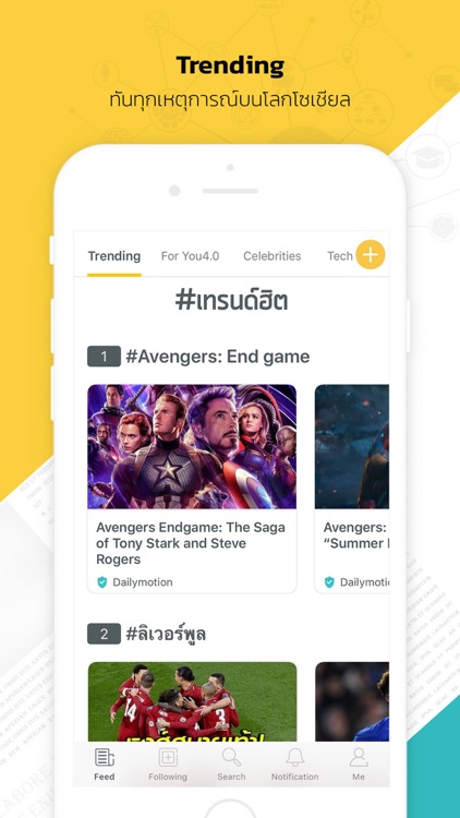NoozUP: Trending News Feed