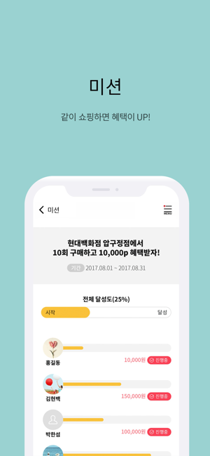 H.Point통합멤버십(圖4)-速報App