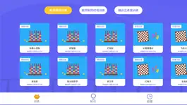 Game screenshot 视多星视觉训练 apk