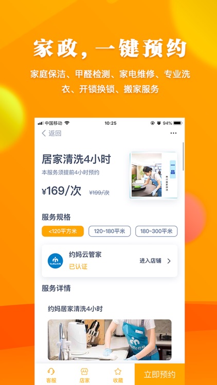 云上贵州多彩宝 screenshot-3