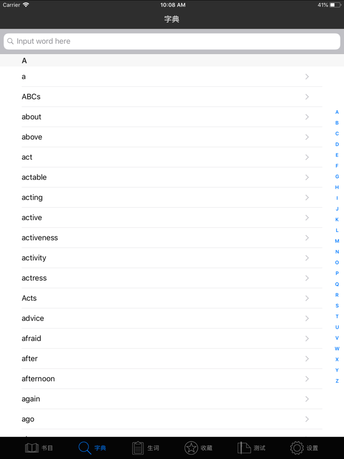 小学英语一起学-可可宝贝听听纳米盒天天练