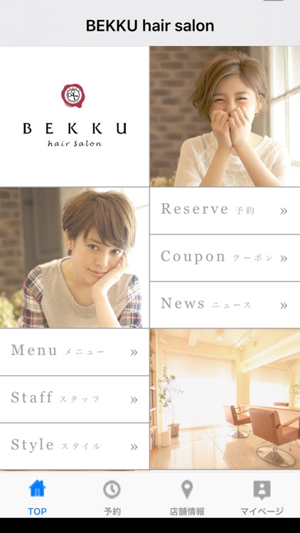 Bekku Hair Salon ベック ヘアサロン By Bekku Seiichi