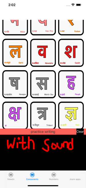 Learn Nepali(圖2)-速報App