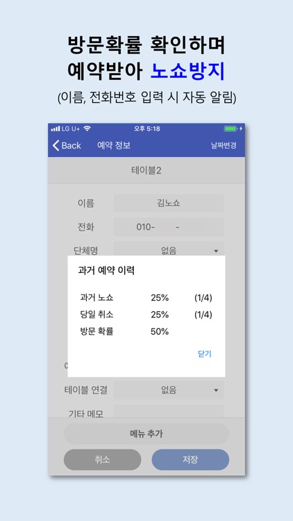 노쇼노노 수기장부